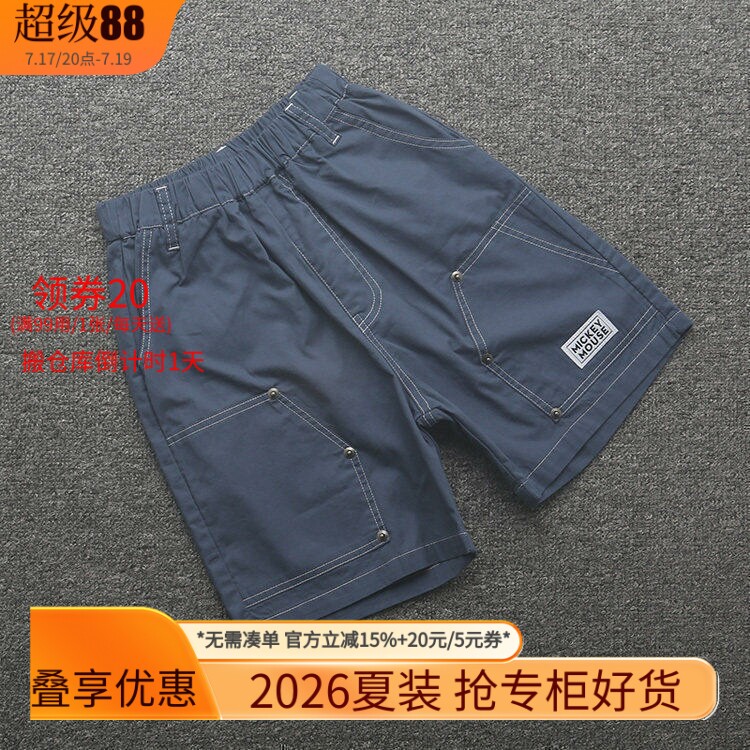 [迪]兰米特卖童装男童短裤夏装儿童裤子工装裤薄款夏季潮新款
