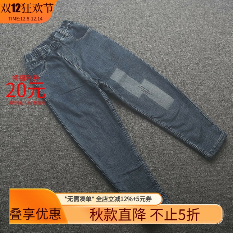 [皇]兰米春秋冬季新款男童牛仔儿童耐磨休闲牛仔裤子水洗加绒保暖
