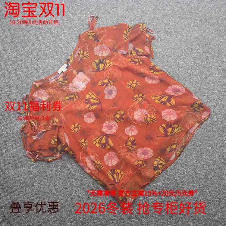 米特卖正品时尚雪纺宽松大码衬衫