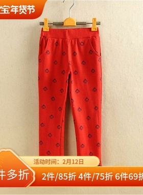 [米粒]兰米特卖春秋正品女童时尚印花直筒裤童装裤MBTM53802C