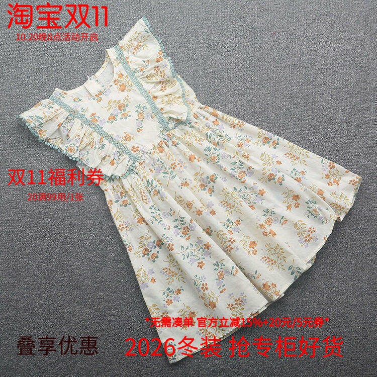 [迪]兰米特卖女童夏装连衣裙新款韩版洋气儿童裙子中大童公主裙