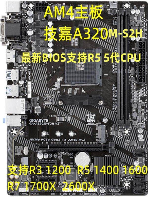 M.2 və DDR4 dəstəyi ilə AM4 ana plata