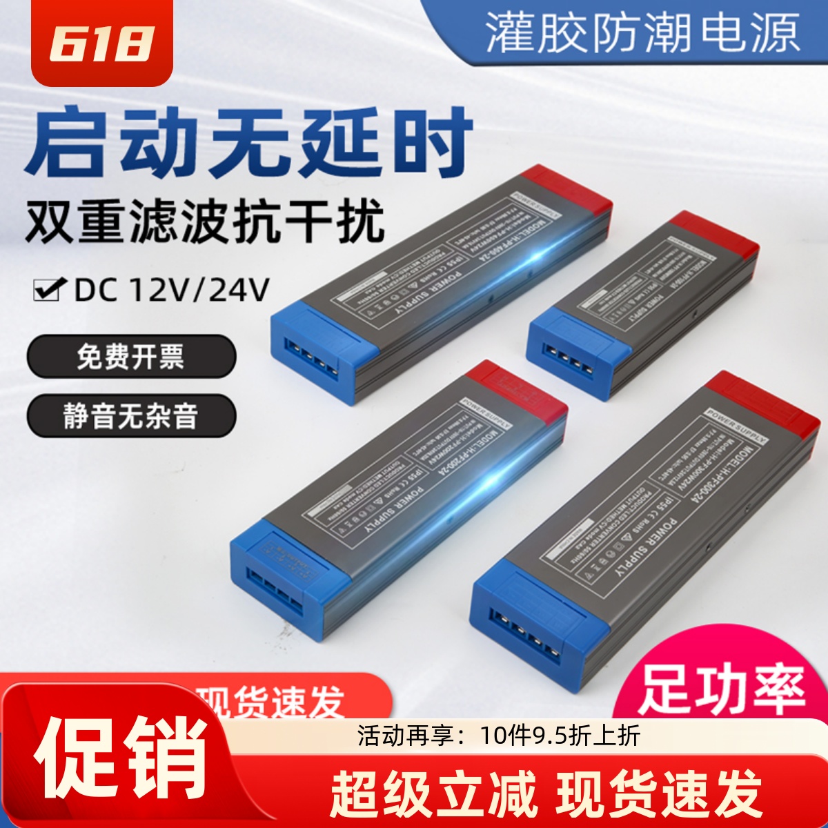 输入宽电压输入开关电源足功率