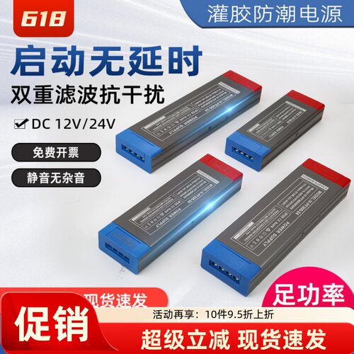 超薄110v-265v转变24v宽电压开关电源工控变压器100w200w300w400W