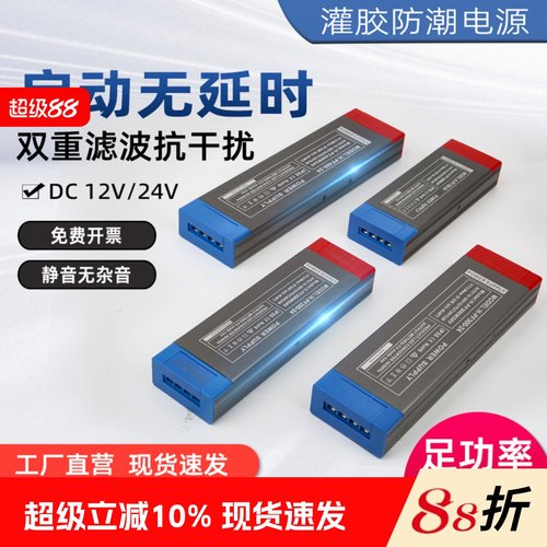 输入宽电压输入开关电源足功率