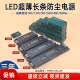 led开 线条型形性灯微小细短型形变压器 关电源220v转dc12v24v线