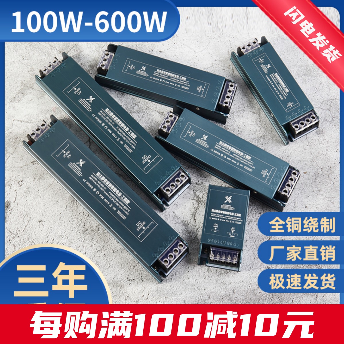 超薄防尘静音家居led灯带灯条电源小体积220v转12v24v直流变压器 五金/工具 开关电源 原图主图