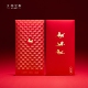 新年红包袋简约马年新年快乐马上有福商务利是封可定制LOGO送客户