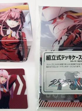 国家队 02 组装式 WS 卡盒 游戏王 DARLING in FRANXX zero two