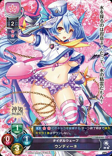 LO-0783 Lycee Overture 神姬project 卡牌
