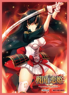 Lycee NEX2.0特典限定牌套战国恋姬织田久远信长WS万智牌ptcg卡套