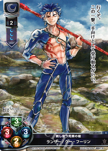 LO-0037 Fate C 刺し穿つ死棘の槍 FGO 1.0 库丘林 旧狗 大狗