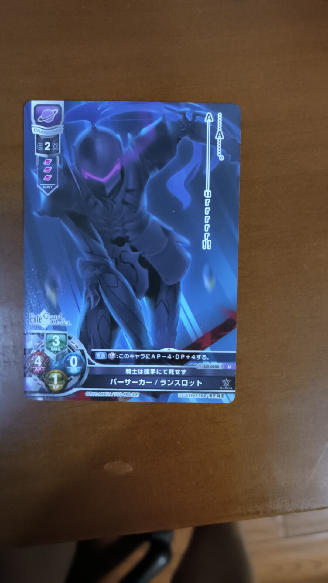 lycee overture 兰斯洛特 fate zero fgo 1.0