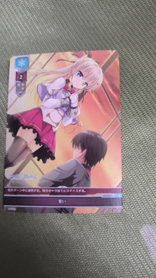 lycee overture 玻璃姬与镜之从者 誓言 lo-3521 giga1.0