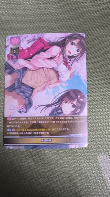 lycee overture lo-3527 坂道姐妹 giga1.0 kiss系列 正版收藏卡