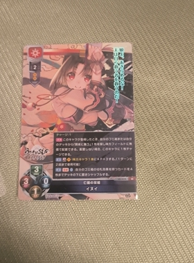 lyceeoverture aquaplus 传颂之物伊莉SR卡 LO-5044 闪卡日版正版