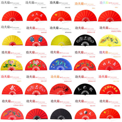 太极扇舞蹈扇子红素扇武术扇塑料扇功夫扇双面响扇红色儿童学生