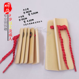 专业快板儿童响板成人演奏级老竹打板相声口才幼儿小竹板六一乐器