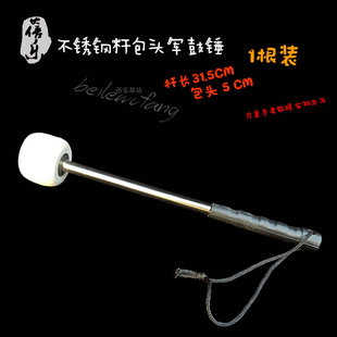 不锈钢军鼓锤专业大鼓棒木槌子带绸羊毛毡头木质手柄鼓棍