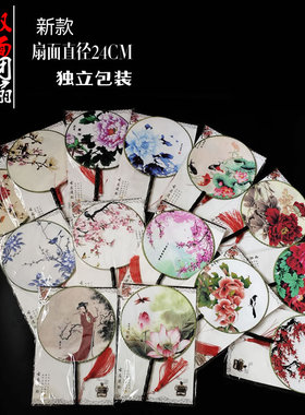 牡丹宫廷双面红色长柄广场舞蹈扇
