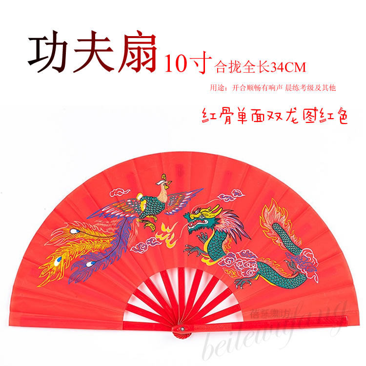 太极扇单面响扇红素扇武术扇塑料扇功夫扇双面响扇红色学生六一图片