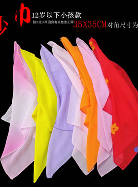 雪纺纱巾舞蹈道具多色可选表演道具演出道具舞蹈配件雪纺巾丝巾