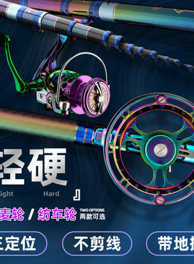 远昌谷麦竿前打竿野钓湖库