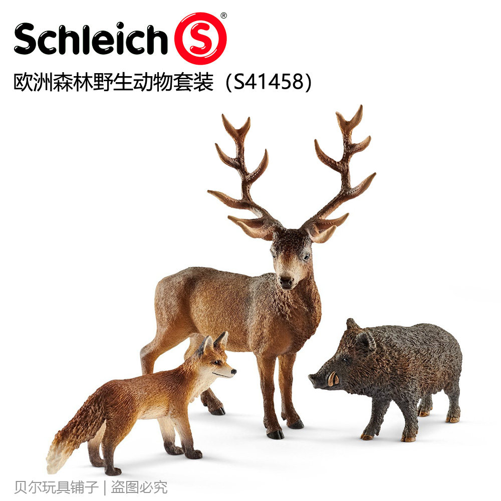 欧洲森林动物41458德国思乐schleich盒装玩具模型麋鹿 野猪 狐狸