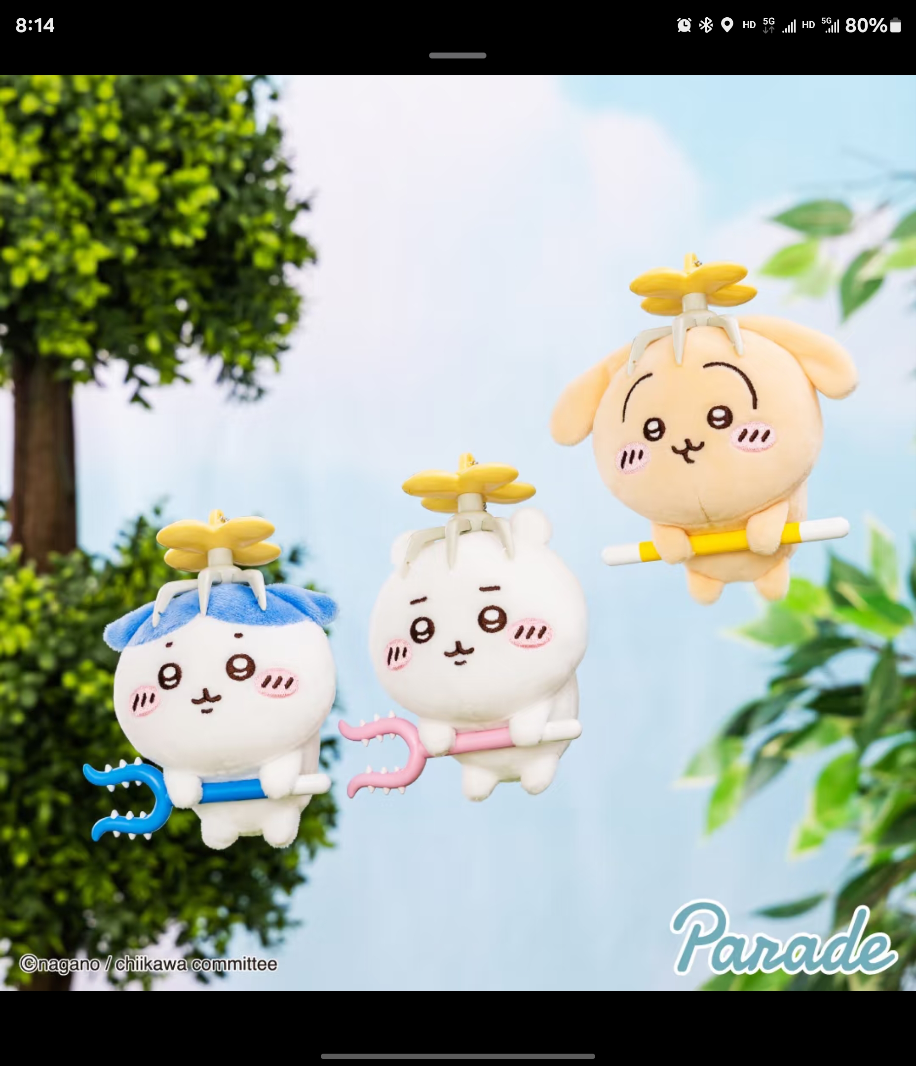 【现货】正品Chiikawa讨伐失败系列景品挂件玩偶乌萨奇