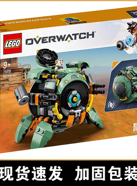 LEGO乐高75976破坏球仓鼠守望先锋益智男孩拼装积木玩具礼物新品