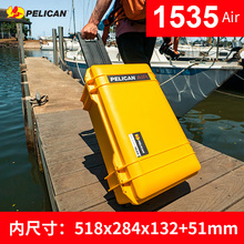 派力肯Air1535超轻安全箱户外摄影器材防水箱登机箱TP隔断定制eva