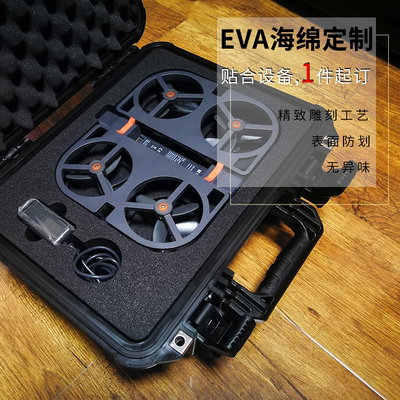 eva海绵内衬内托定制雕刻防静电