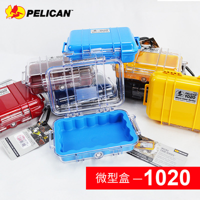 pelican派力1020户外漂流防水