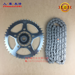 GW250链条250S链盘250F链轮GSX250R原厂链条飞轮DL250套链大小轮