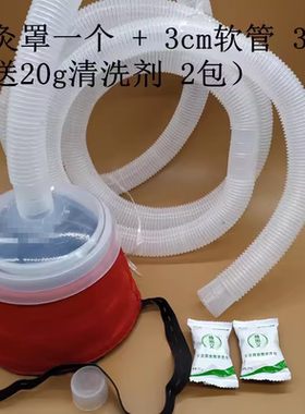 艾灸罩圆形艾灸盒穴位随身灸罩子