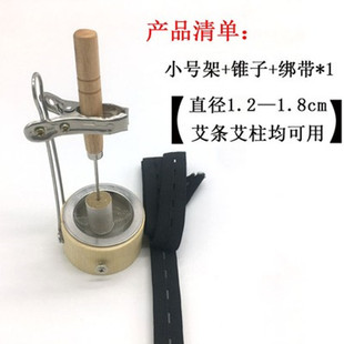 艾灸架随身灸温灸器悬灸夹艾柱伏灸艾灸盒家用立式架子艾条艾灸棒