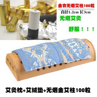 颈椎艾灸枕腰椎仪器腰部家用竹制