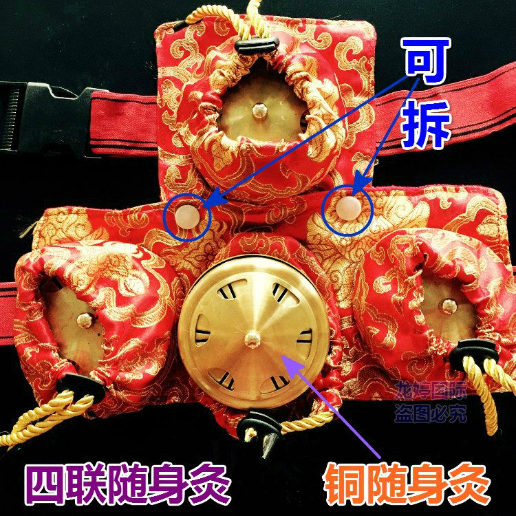 丰帆铜随身灸绸缎四联布套艾灸盒