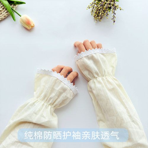 纯棉防晒袖套女款2025新款