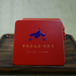 64克方便携带冲泡 紫臻普洱生茶黄金片大叶茶2025年古树生茶铁盒装