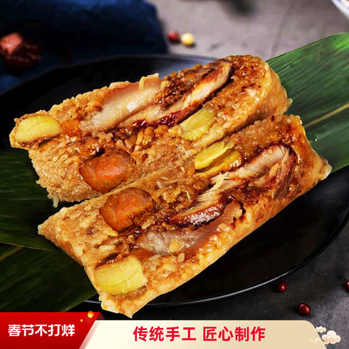 咸香蛋黄板栗五花肉粽早餐粽