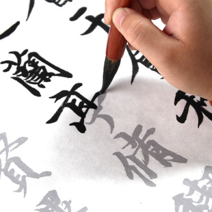 兰亭序临摹字帖描红宣纸王羲之行书圣教序毛笔成人练字书法练习贴