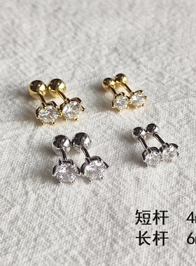 拧螺丝耳钉925锆石简约锆石