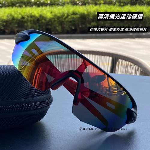 男女炫彩防紫外线偏光运动骑行镜