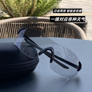 专业马拉松跑步超轻防滑眼镜公路自行车骑行镜男女日夜两用变色镜