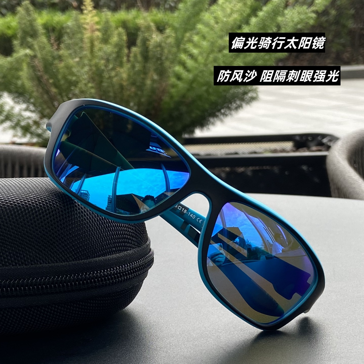 男女通用高清偏光镜自行车骑行镜