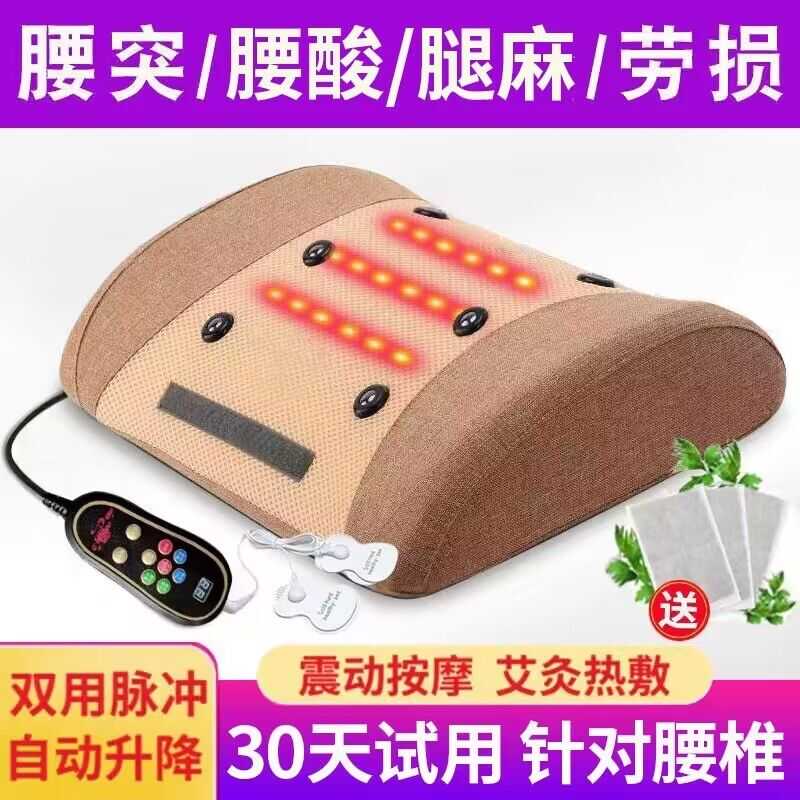 康宝健腰椎曲度拉伸热敷按摩仪家用腰部按摩器产后缓解腰疼痛神器
