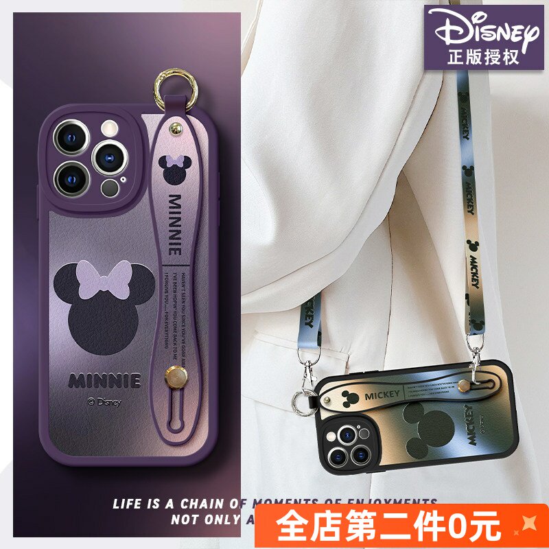 佳朗迪士尼适用苹果16promax手机壳17新款iPhone挂绳15保护套14防13摔pro女12斜挎腕带华为P70支架8渐变X米奇