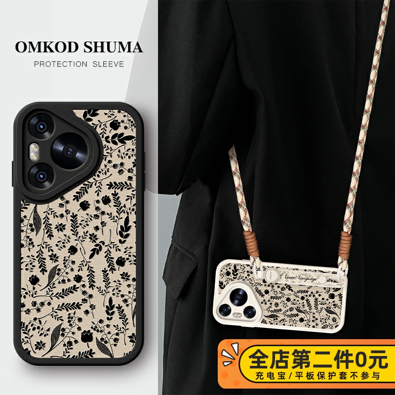 全包防摔腕带支架功能