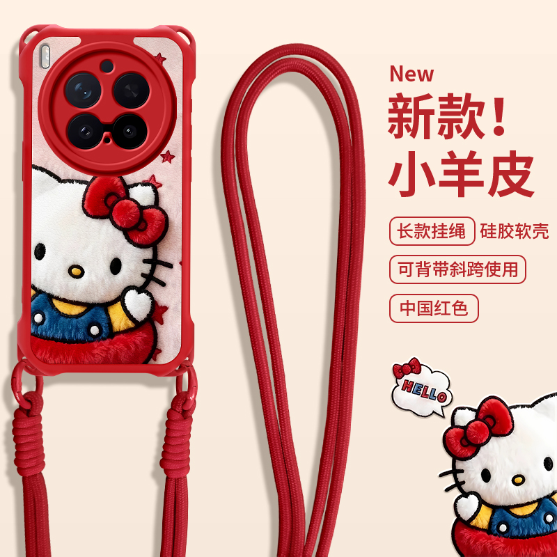 全包防摔斜跨挂绳功能